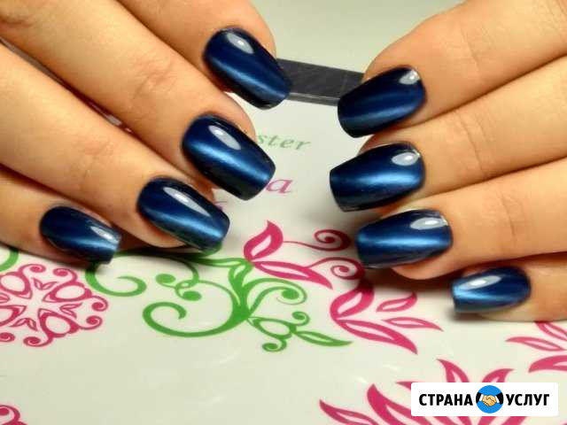Маникюр, эксклюзивный дизайн Ревда - изображение 1
