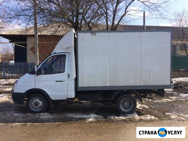 Грузоперевозки Тарасовский - изображение 1