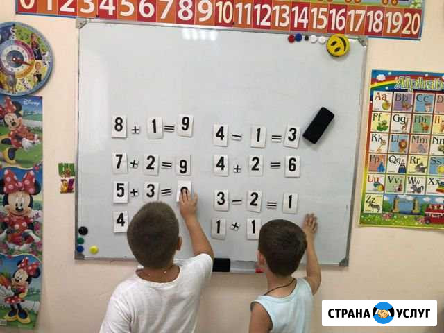 Подготовка к школе центр Знайка Динская - изображение 1