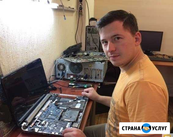 Ремонт компьютеров. на Дому Стерлитамак - изображение 1
