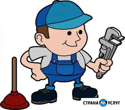 Сантехника отопление Таганрог