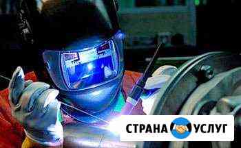 Сварка Аллюминия. Сварка Аргоном. Наплавка Старый Оскол