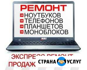 Срочный ремонт телефонов, планшетов, ноутбуков Калуга - изображение 1