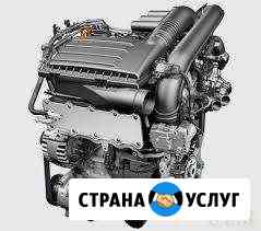 Автосервис Туапсе