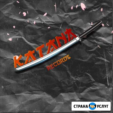 Студия Звукозаписи Невинномысск - изображение 1