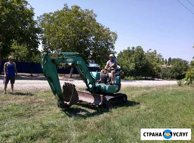 Услуги мини экскаватора Ейск - изображение 1