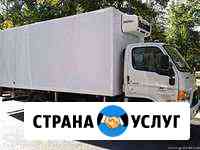 Грузоперевозки. Доставка температурных грузов Самара