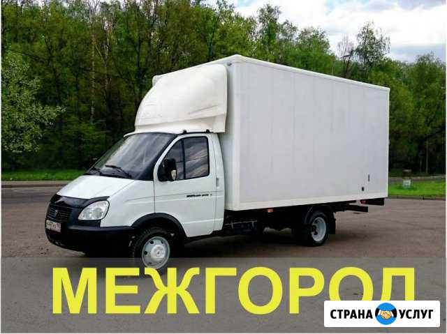 Грузоперевозки Ульяновск - изображение 1