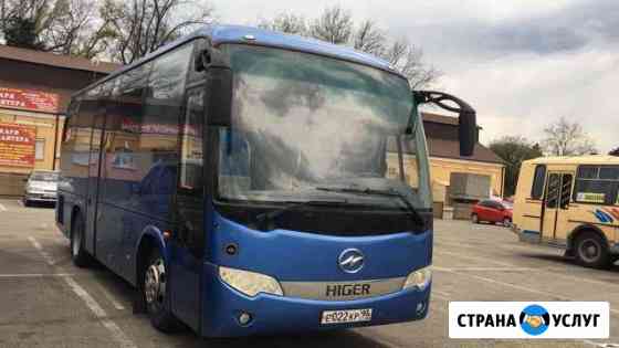 Заказ автобуса. Трансфер. Доставка персонала Сочи