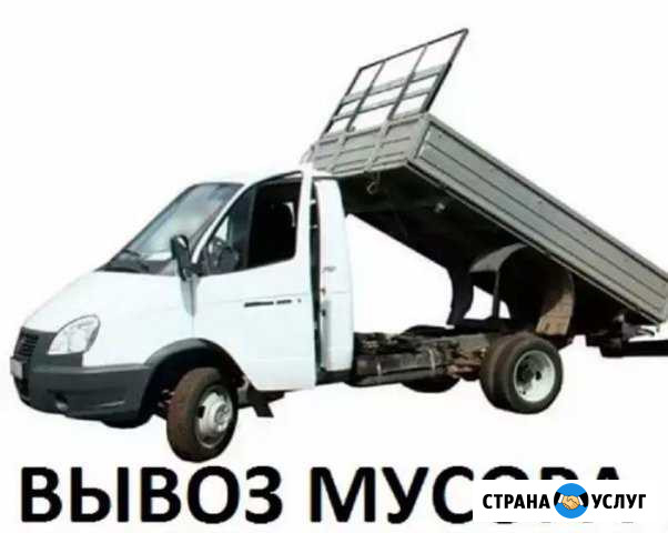 Вывоз мусора Уфа - изображение 1