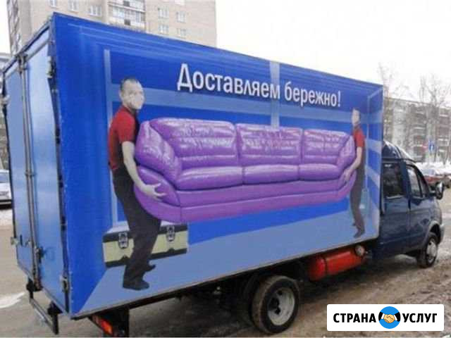 Грузоперевозки и Грузчики. Город, район и межгород Бузулук - изображение 1