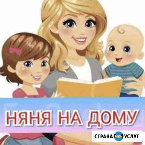 Няня Ульяновск