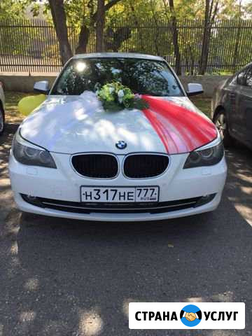 Аренда BMW с водителем Новый Буян - изображение 1