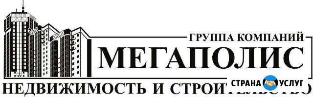 Отделочные работы Железногорск - изображение 1