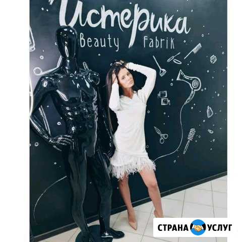 Макияж и укладки Киров - изображение 1