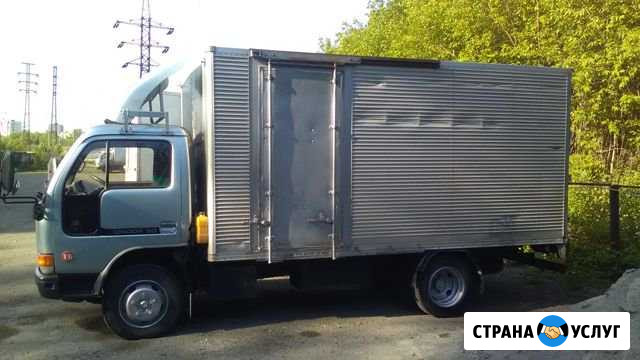 Грузоперевозки Челябинск - изображение 1