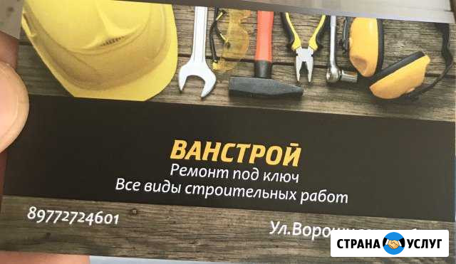 Отделка квартир Серпухов - изображение 1