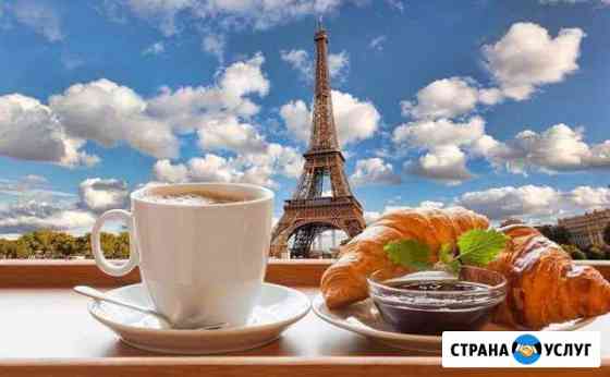 Репетиторство.Французский Ангарск