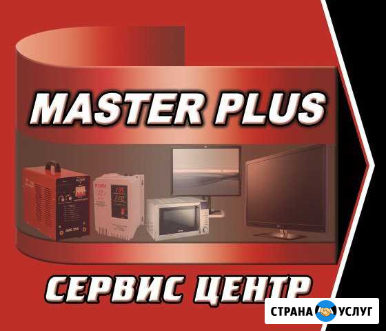 Ремонт сварочных аппаратов, стабилизаторов, тв Астрахань - изображение 1
