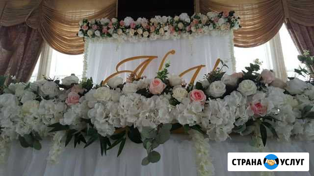 Оформление свадьбы. Оформление зала Ростов-на-Дону - изображение 1