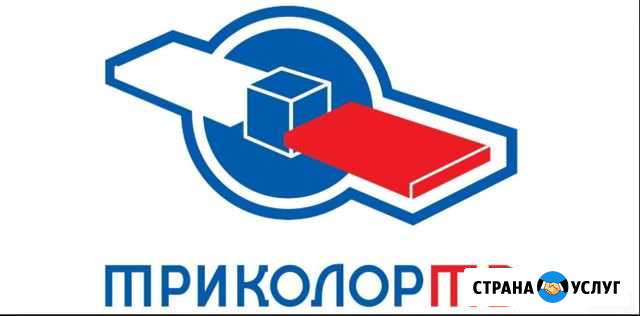 Ремонт Триколор ресивер Казань - изображение 1