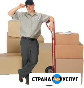 Грузчики для разгрузочных погрузочных работ Саранск - изображение 1