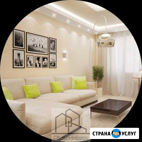 Ремонт квартир Краснодар - изображение 1