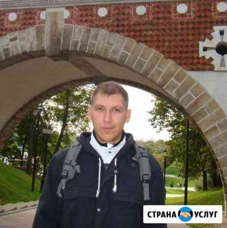 Репетитор по английскому языку, мкр Авиаторов Балашиха
