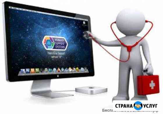 Услуги комп. специалиста Нижневартовск
