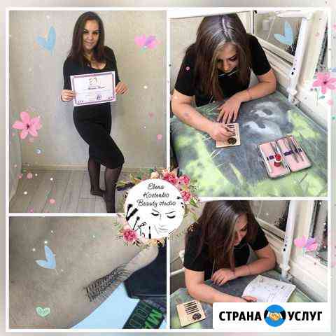 Обучение наращиванию ресниц Армавир
