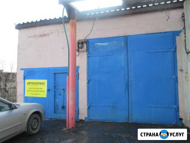 Автомастерская в Ленинском Челябинск - изображение 1