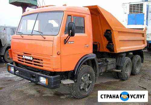 Самосвала Благовещенск