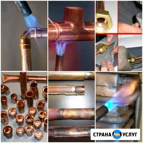 Пайка,вальцовка медных труб, радиаторов Кропоткин - изображение 1