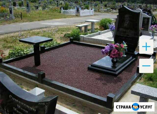 Благоустройство мест захоронений Благовещенск - изображение 1