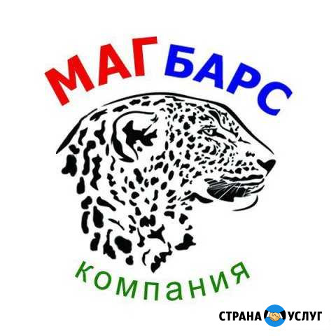 Регистрация переоборудования автомобиля Магнитогорск - изображение 1