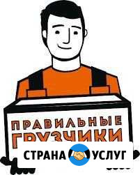 Грузоперевозки, услуги грузчиков Усолье-Сибирское - изображение 1
