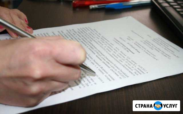 Составление исков в суд Краснотурьинск - изображение 1