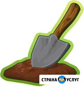 Земельные работы вручную Пятигорск - изображение 1