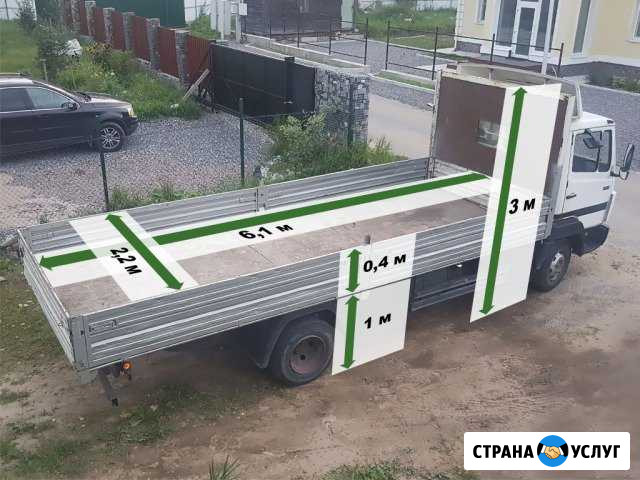 Грузоперевозки: борт 6 метров, 5 тонн, бортовой Санкт-Петербург - изображение 1