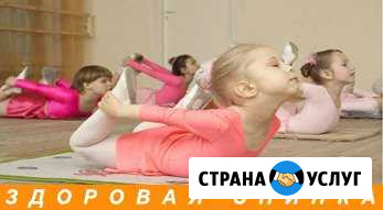 Фитнес 3+ Светлогорск - изображение 1