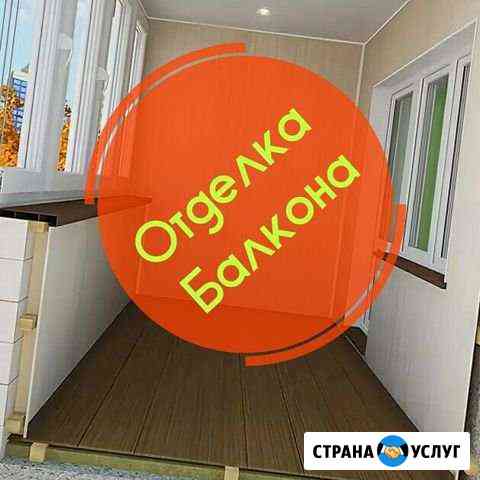 Балкон, Лоджия.Под ключ. Договор Уфа