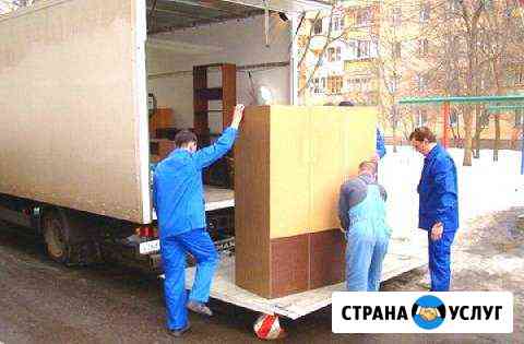 Переезды Ставрополь