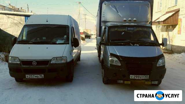 Грузоперевозки город, межгород Махнево - изображение 1