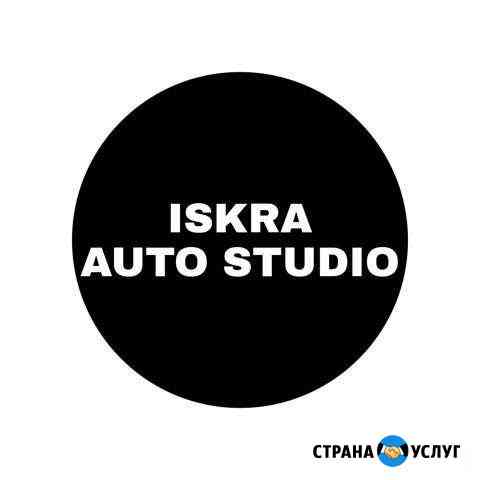 Установка сигнализаций. Заправка автокондиционера Саратов