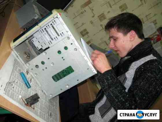 Ремонт компьютеров Тверь