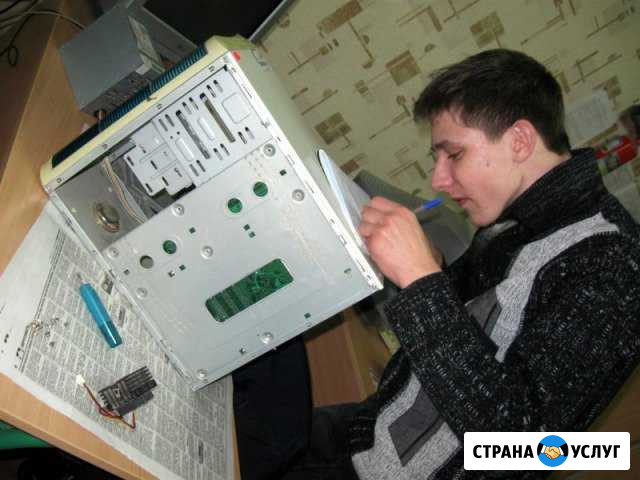 Ремонт компьютеров Тверь - изображение 1