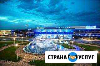 Трансфер Мин-воды- Домбай, Архыз, Терскол Минеральные Воды