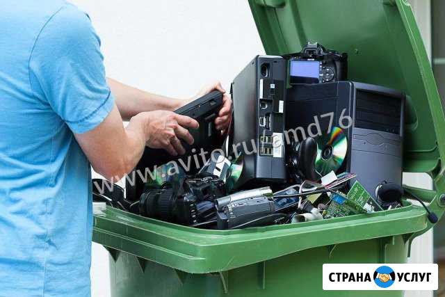 Утилизация компьютеров, списание компьютеров Ярославль - изображение 1