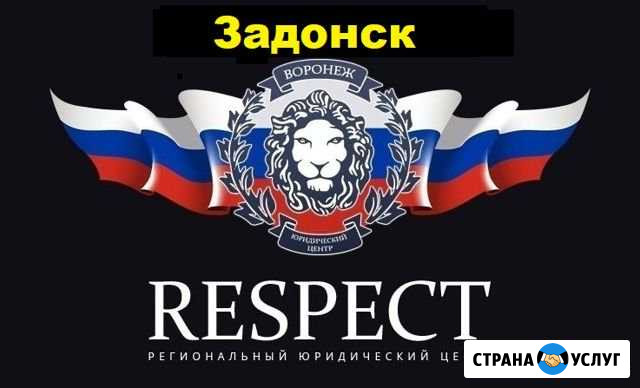 Оформление и регистрация гбо, реф, двс в гибдд Задонск - изображение 1