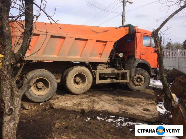 Доставка Софрино - изображение 1